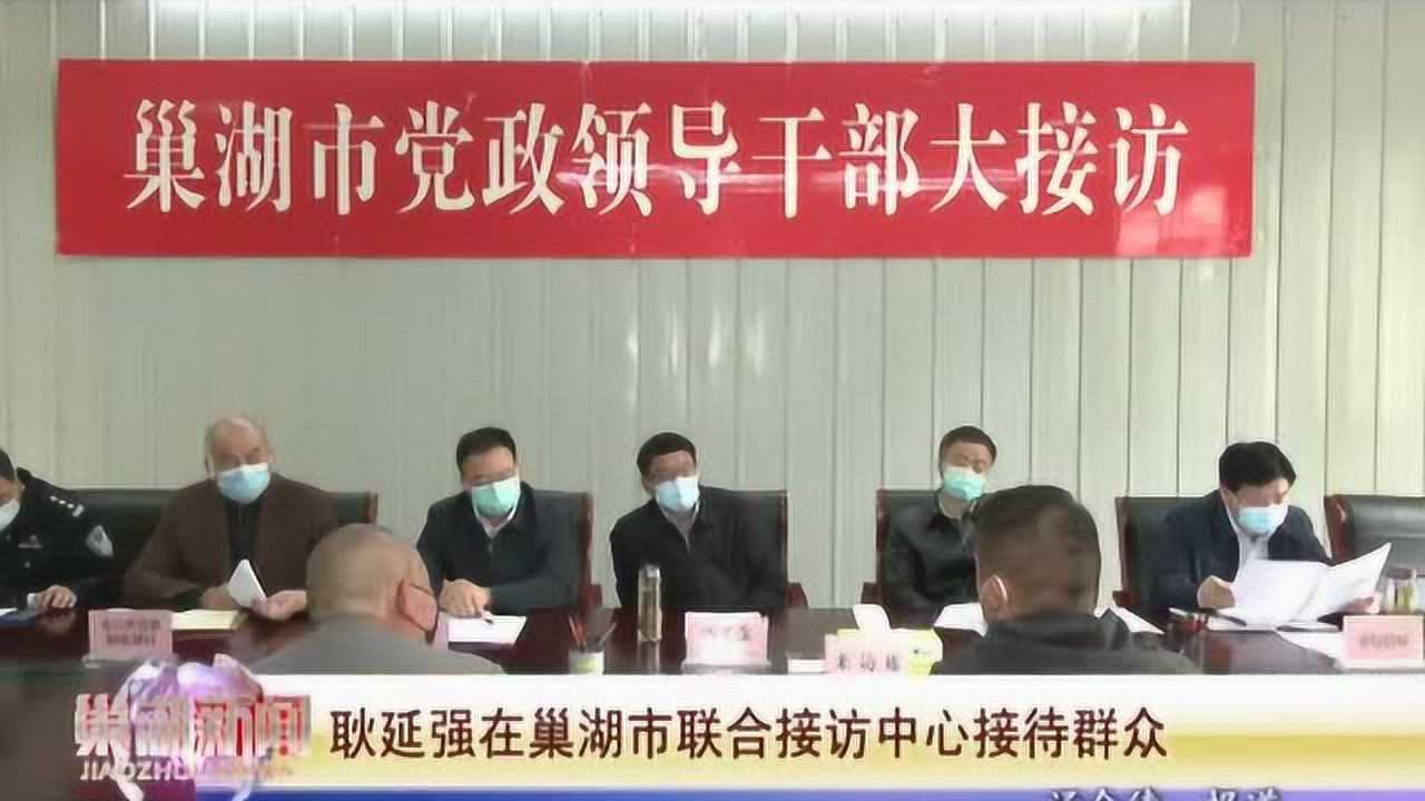 巢湖论坛实时播报：巢湖最新动态与热点事件盘点