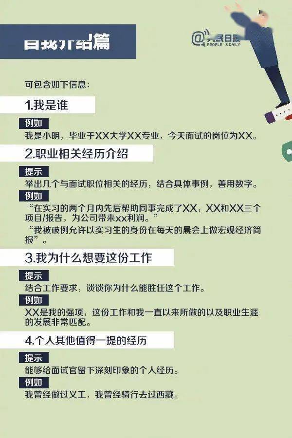 水家湖地区最新招聘资讯汇总，火热招工中！