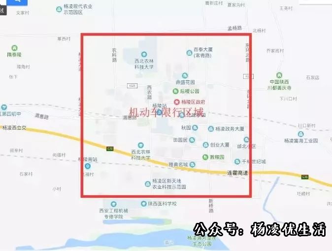 杨凌城区升级最新动态，揭秘升市热点资讯