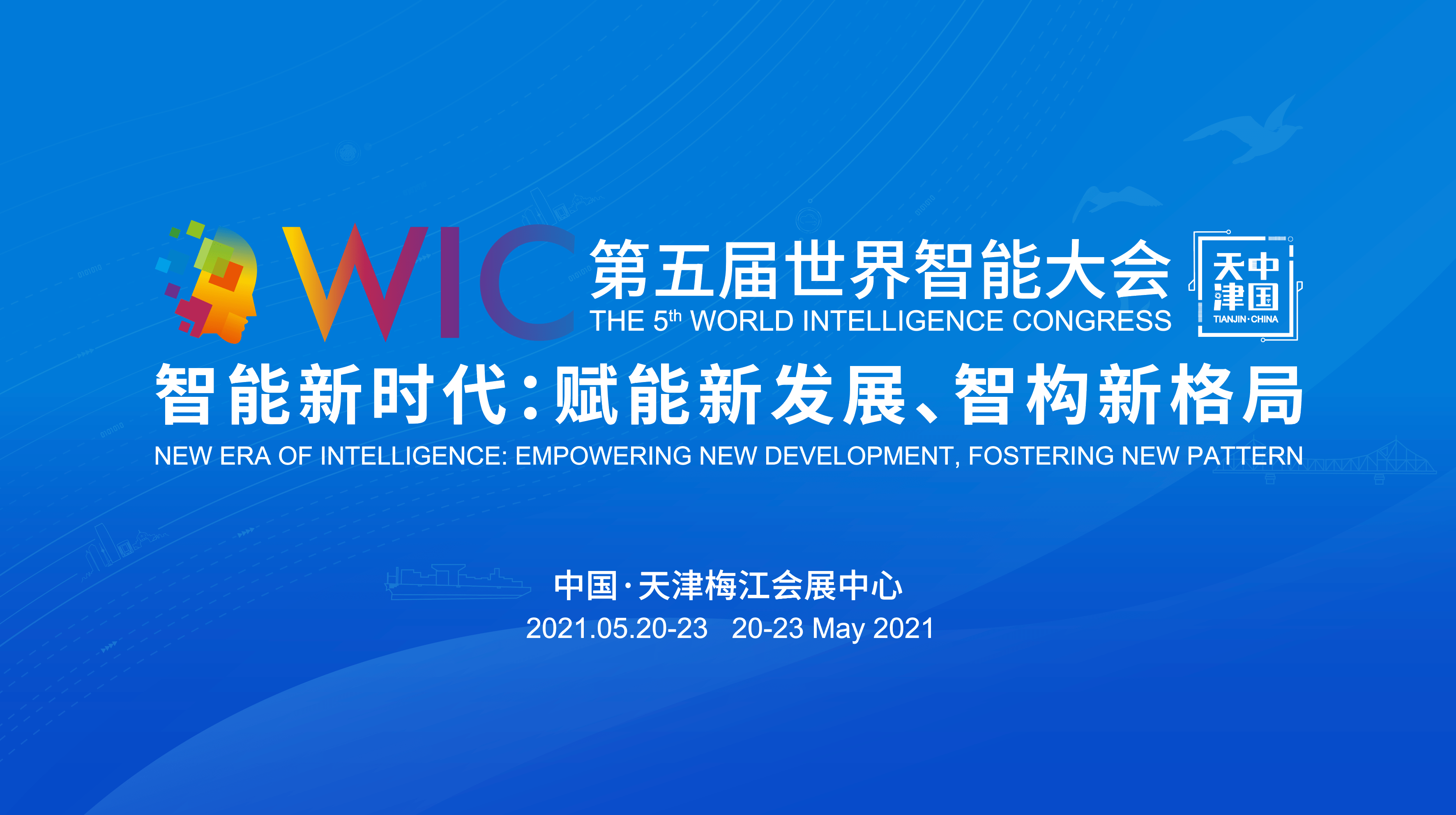 沧州前沿外放加工资讯平台全新上线！