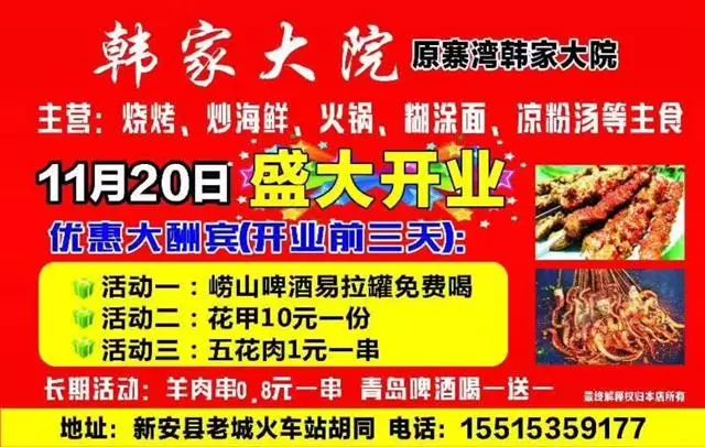 【火热招募】武安地区优质幼儿园诚邀生活导师加盟，共筑幼儿温馨成长环境