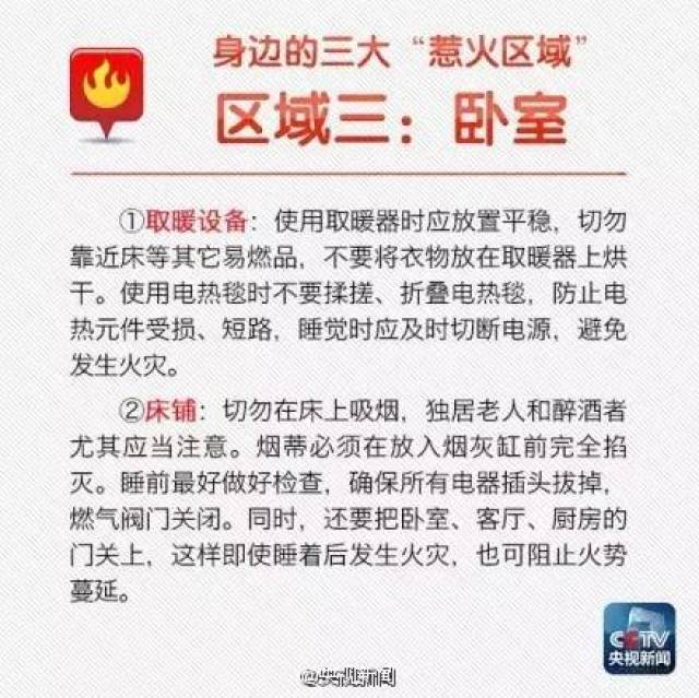 中山健康花城最新资讯速递 ｜ 精彩动态一览无遗